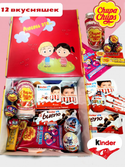 Набор подарочный «Kinder» и «Chupa Chups»