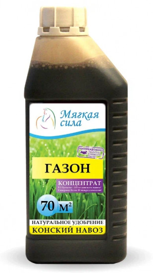 Удобрение «Газон»