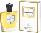 Туалетная вода «Imperatrice 8»