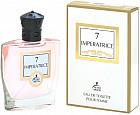 Туалетная вода «Imperatrice 7»