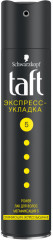 Лак для волос «Экспресс-укладкая»