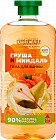алмұрт және бадам