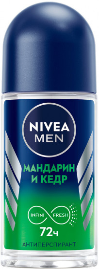 Дезодорант «Мандарин и кедр»