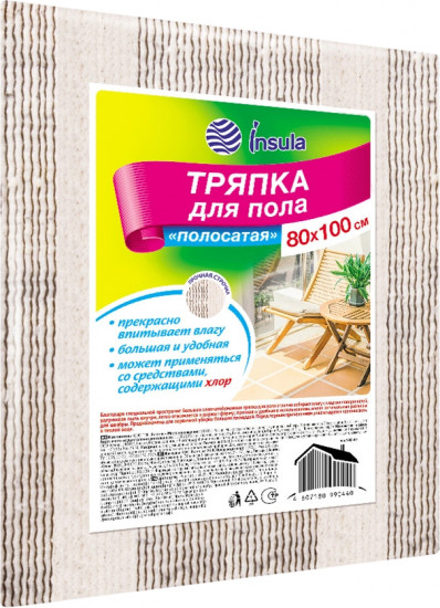 Тряпка для пола