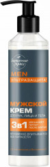 Крем для рук, лица и тела с Д-пантенолом и витамином С