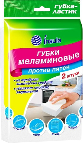 Набор губок меламиновых