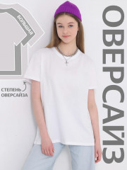 Футболка для девочек