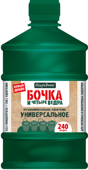 Удобрение органоминеральное «Универсальное»