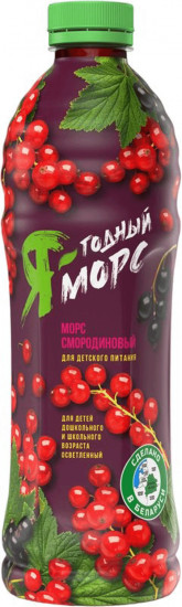 Морс смородиновый