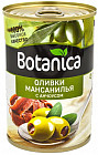 Оливки без косточек с анчоусом