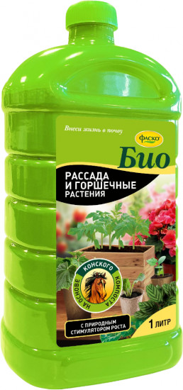 Биоудобрение «Рассада и горшечные растения»