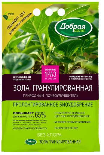Удобрение органоминеральное «Зола гранулированная»