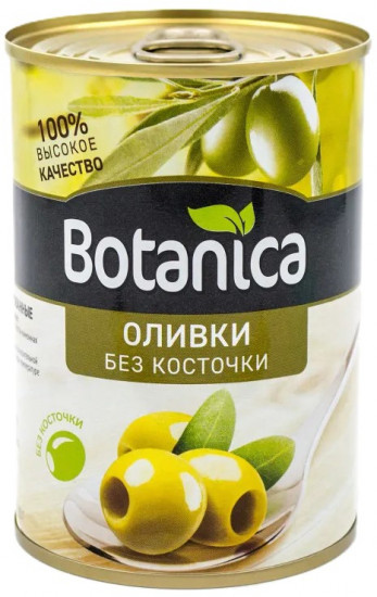 Оливки без косточек целые
