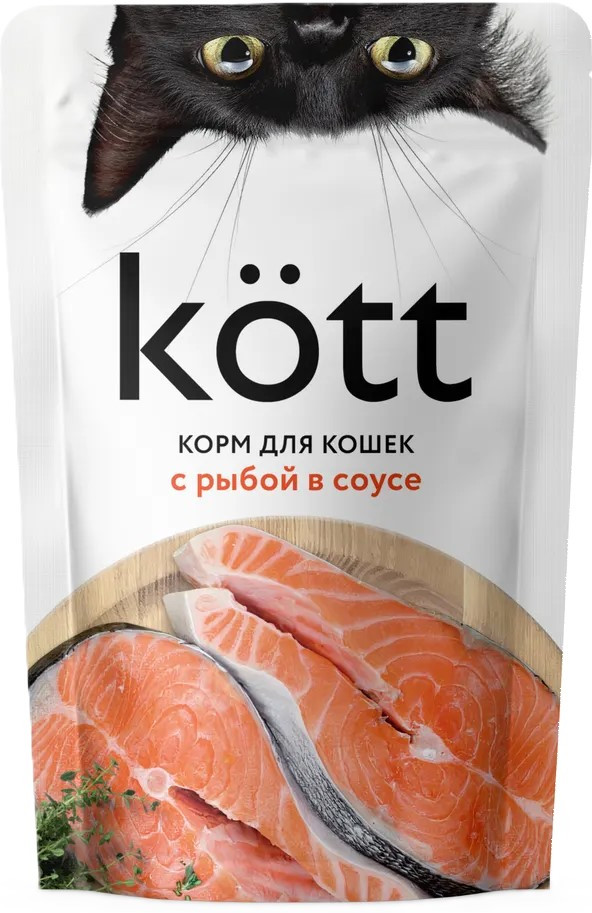 Корм влажный для кошек «Рыба в соусе» | Kott