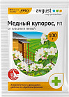 Средство защиты растений «Медный купорос»