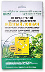 Биоловушка клеевая «Желтый ловкач»