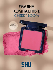 Румяна для лица «Cheeky Boom», оттенок 37 Яркая фуксия