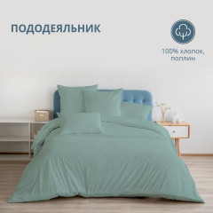 Пододеяльник