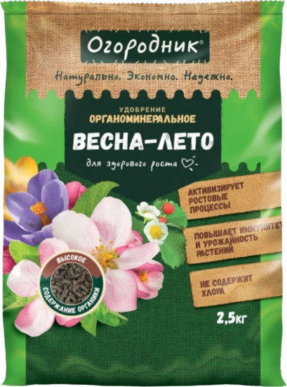 Удобрение «Весна-лето»