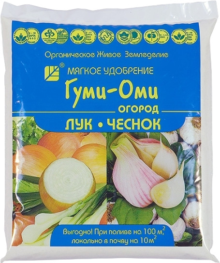 Удобрение для лука и чеснока «Гуми-Оми»