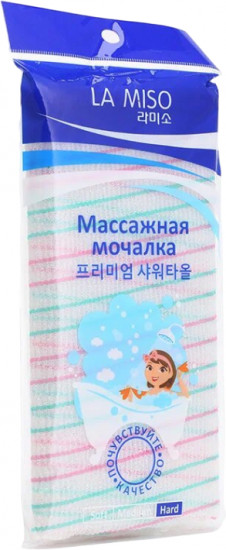 Мочалка для тела массажная