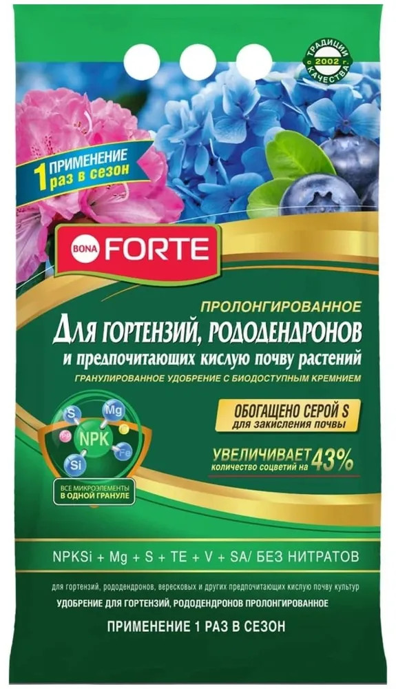 Удобрение для гортензий-рододендронов | Bona Forte