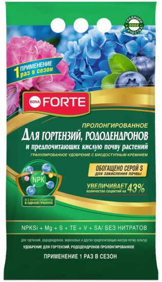Удобрение для гортензий-рододендронов