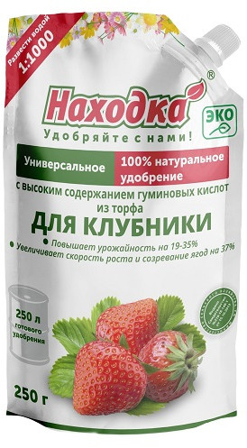 Удобрение для клубники