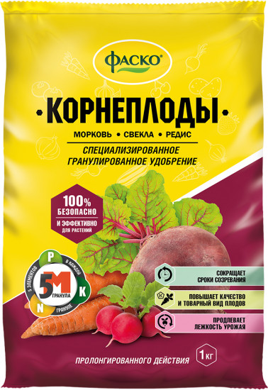 Удобрение для корнеплодов