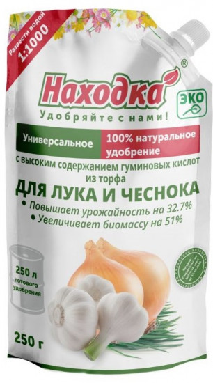 Удобрение для лука и чеснока