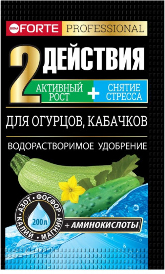Удобрение для огурцов и кабачков с аминокислотами
