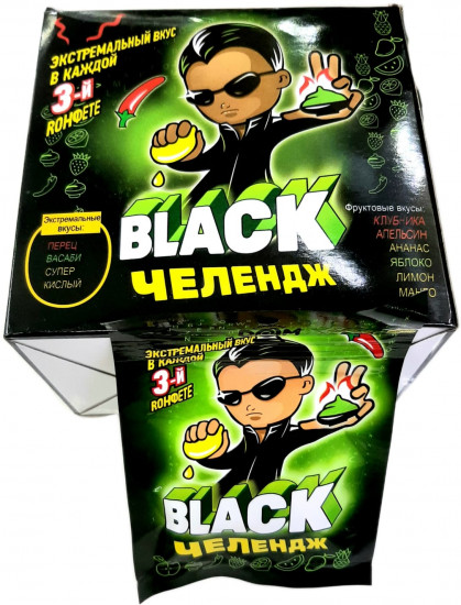 Жевательные конфеты «Black Челендж»