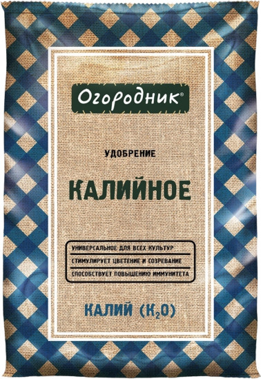 Удобрение «Калийное»