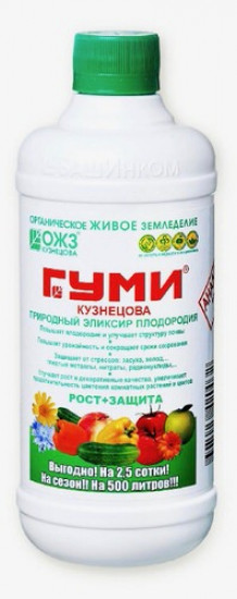Удобрение «Сотка чернозема ГУМИ-20»
