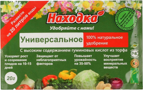 Удобрение «Универсальное»