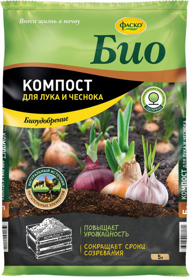 Удобрение «Компост для лука и чеснока»