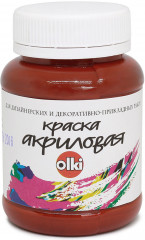 Краска акриловая для дизайнерских работ, охра красная