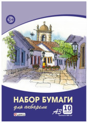 Бумага для акварели в папке