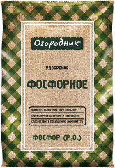 Удобрение «Фосфорное»
