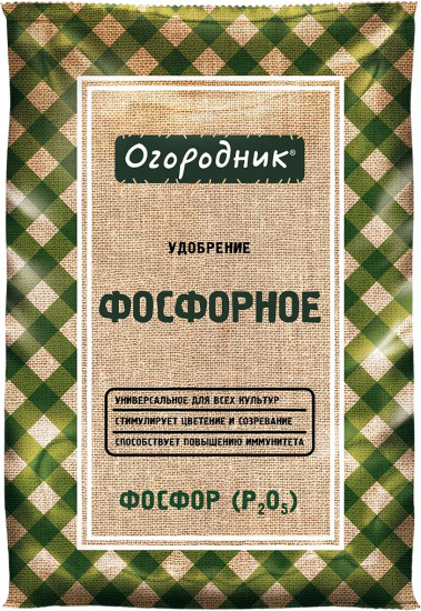 Удобрение «Фосфорное»