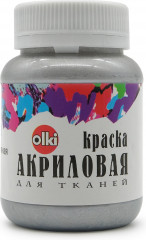 Краска акриловая для ткани, серебряный