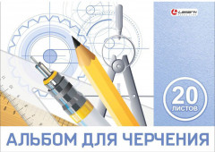 Альбом для черчения