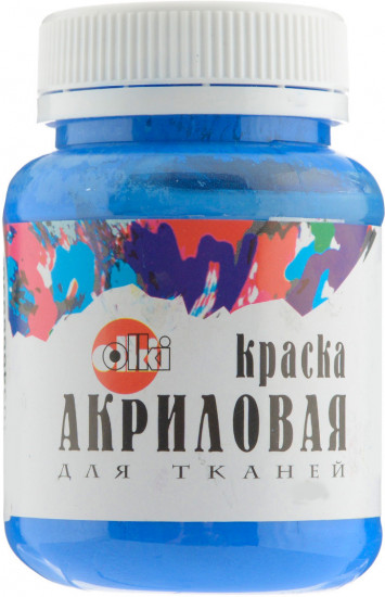 Краска акриловая для ткани, кобальт синий