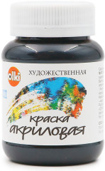 Краска акриловая художественная, 4753 черная глубокая