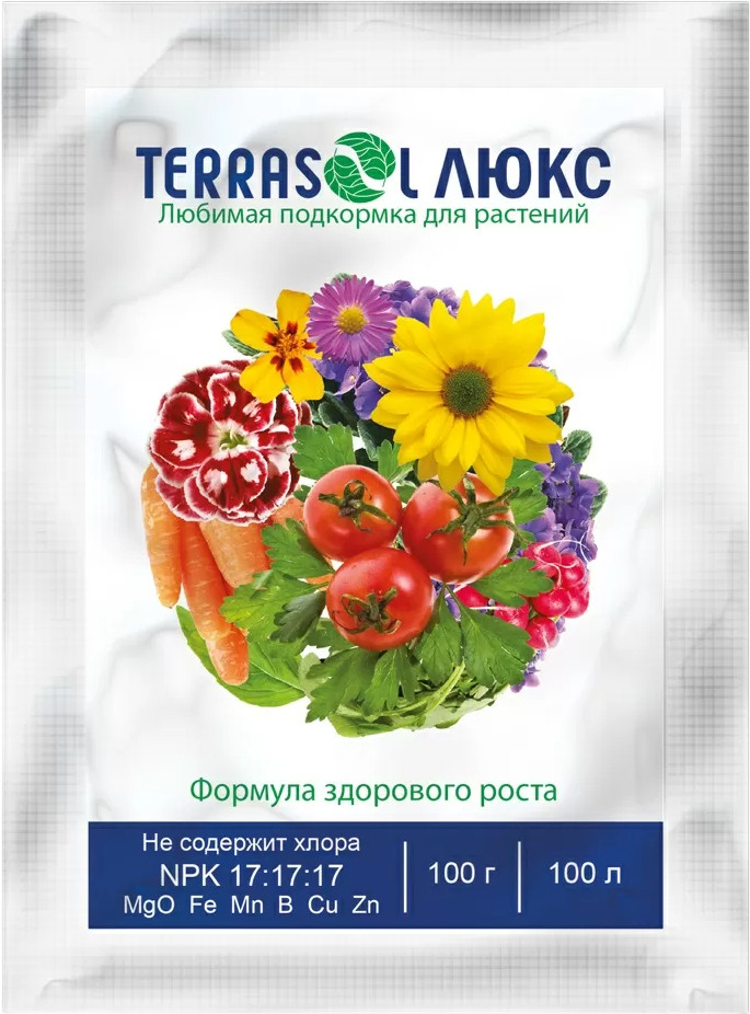 Удобрение «Люкс» | Terrasol