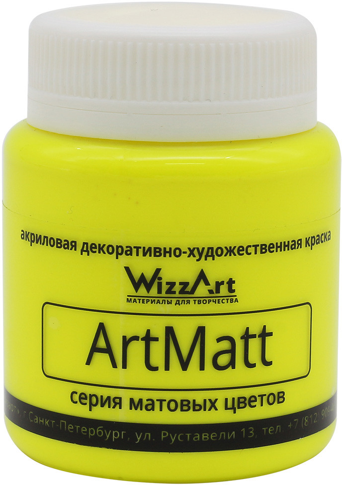 Краска акриловая матовая, флуоресцентный желтый лимон | ArtMatt-Fluor | Wizzart