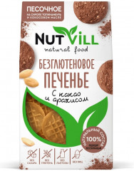 Печенье песочное без глютена с какао и арахисом
