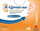 Капли ушные «А-Церумен Нью»