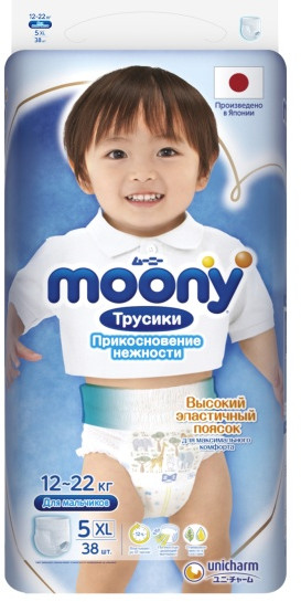 Подгузники-трусики для мальчиков