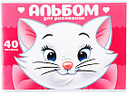 Альбом для рисования «Коты аристократы»